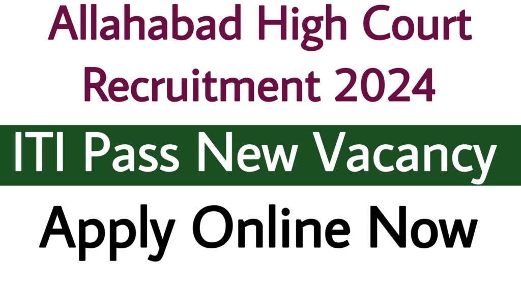 Allahabad High Court Recruitment 2024