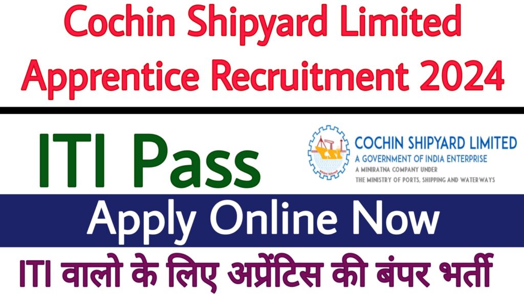 Cochin Shipyard Limited Apprentice Recruitment 2024