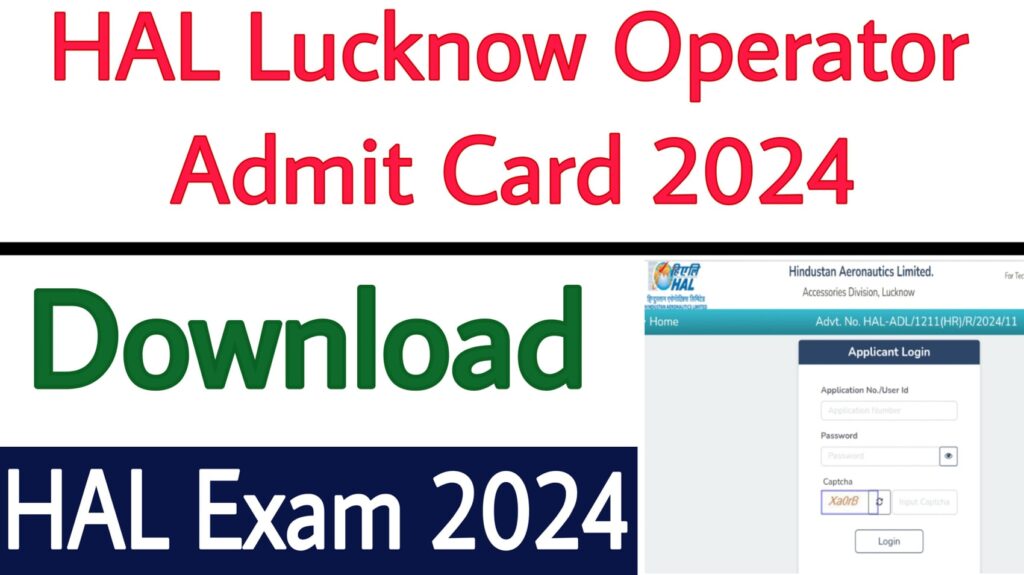 HAL Lucknow Operator Admit Card 2024