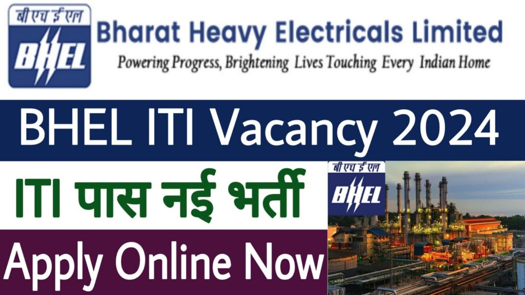 BHEL Recruitment 2024