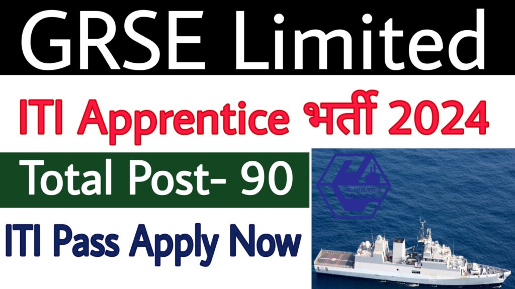 GRSE Apprentice Recruitment 2024