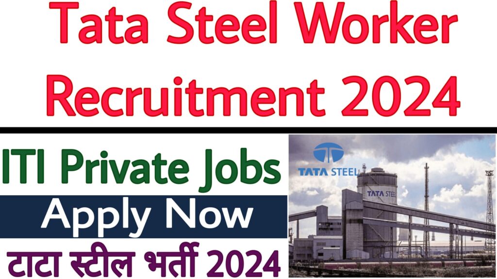 Tata Steel Worker Recruitment 2024