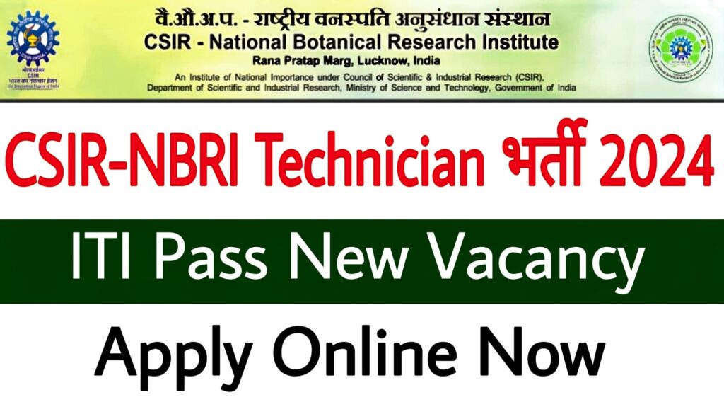 CSIR-NBRI Technician Recruitment 2024