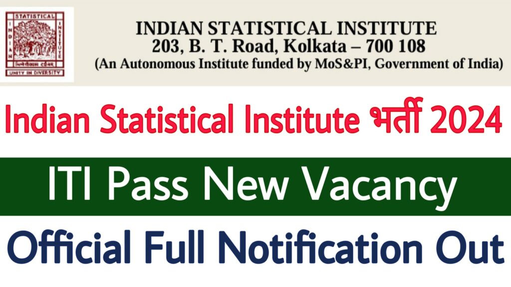 Indian Statistical Institute Recruitment 2024