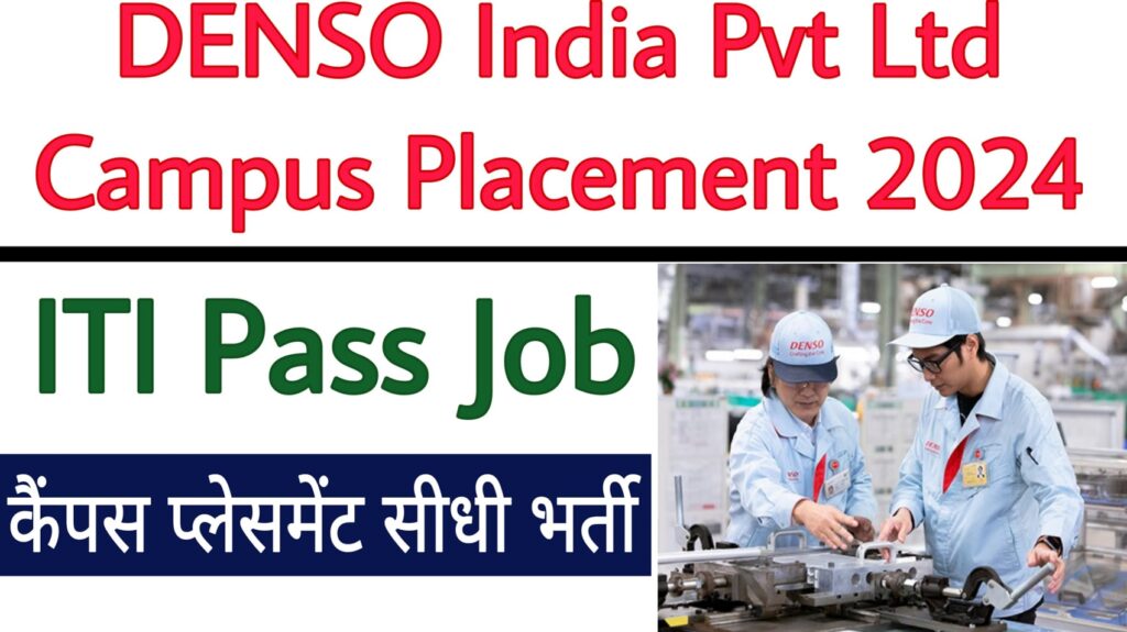 DENSO India Pvt Ltd Campus Placement 2024