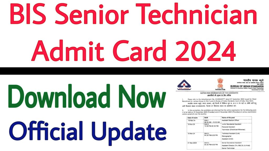 BIS Senior Technician Admit Card 2024