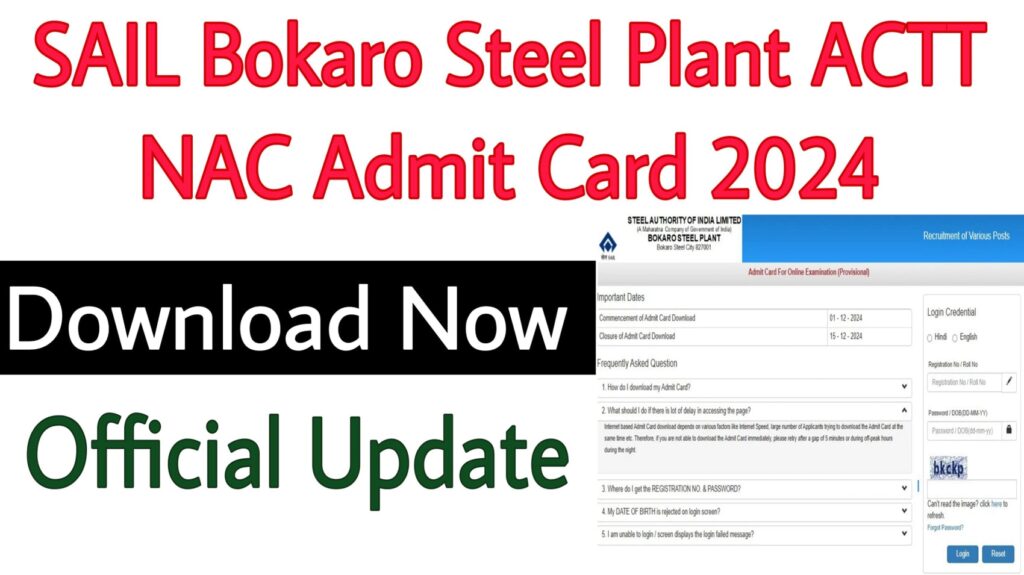 SAIL Bokaro ACTT Admit Card 2024