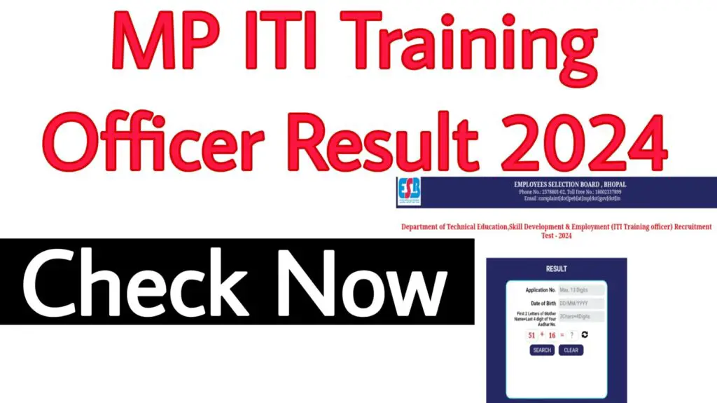 MP ITI Training Officer Result 2024