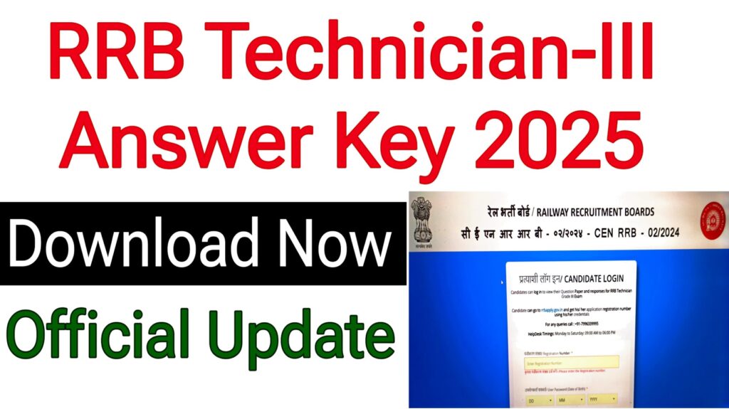 RRB Technician-III Answer Key 2025