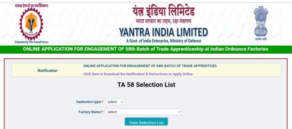 Yantra India Limited Apprentice Result 2024 Download 